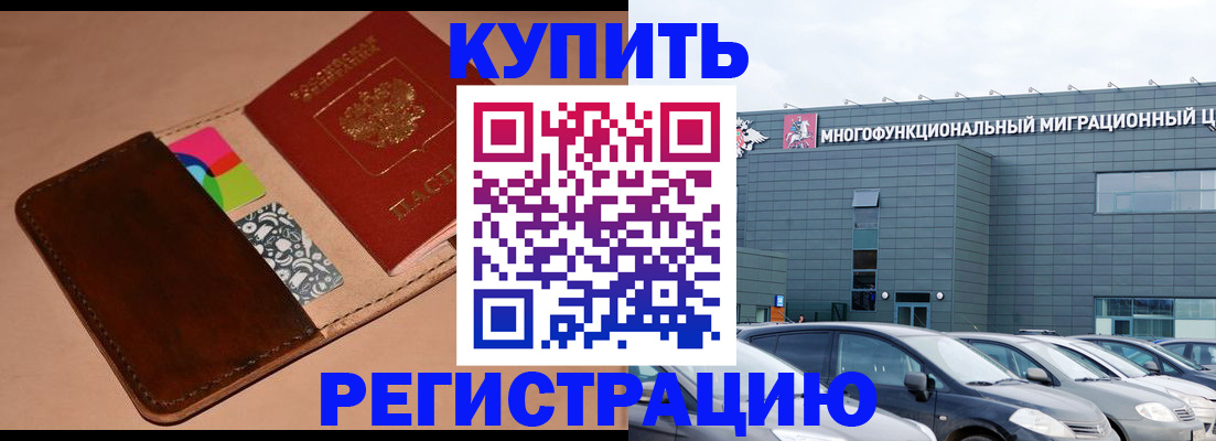 прописка поиск в Среднеуральске