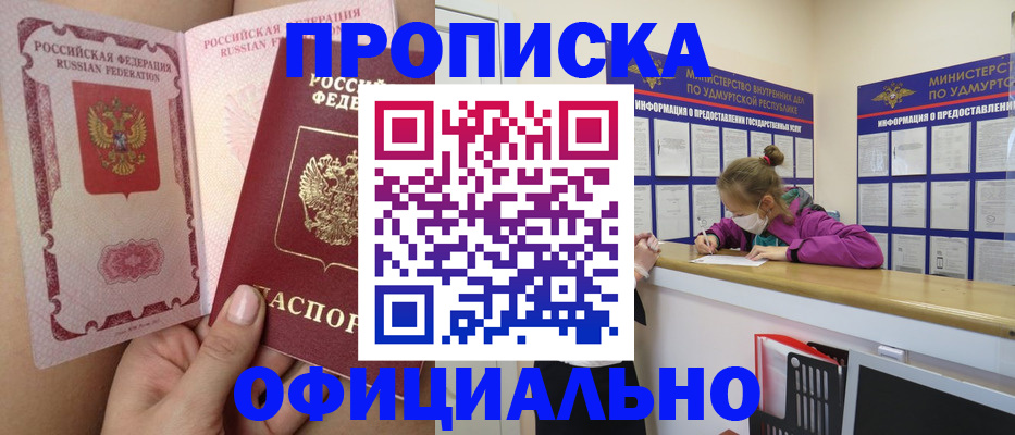 временная регистрация гарантия в Среднеуральске