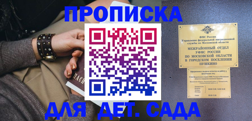 временная регистрация в Среднеуральске