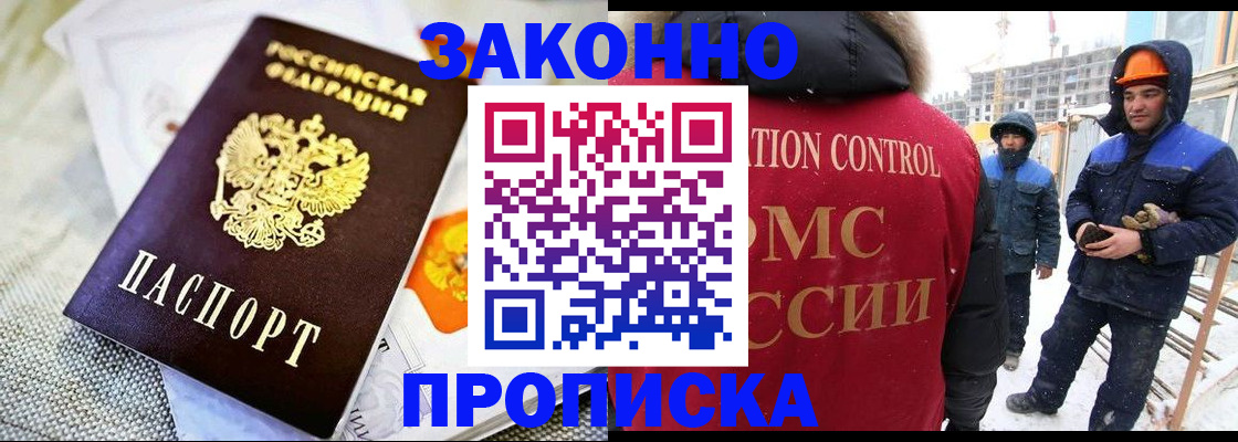 регистрация для дет. сада в Среднеуральске