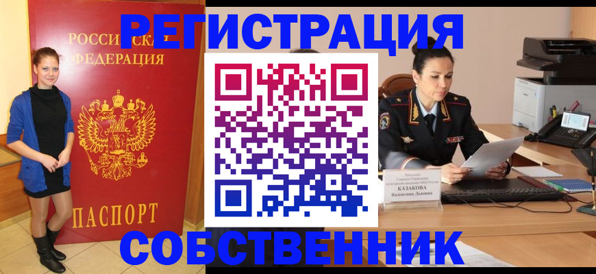 найти адрес прописки в Среднеуральске