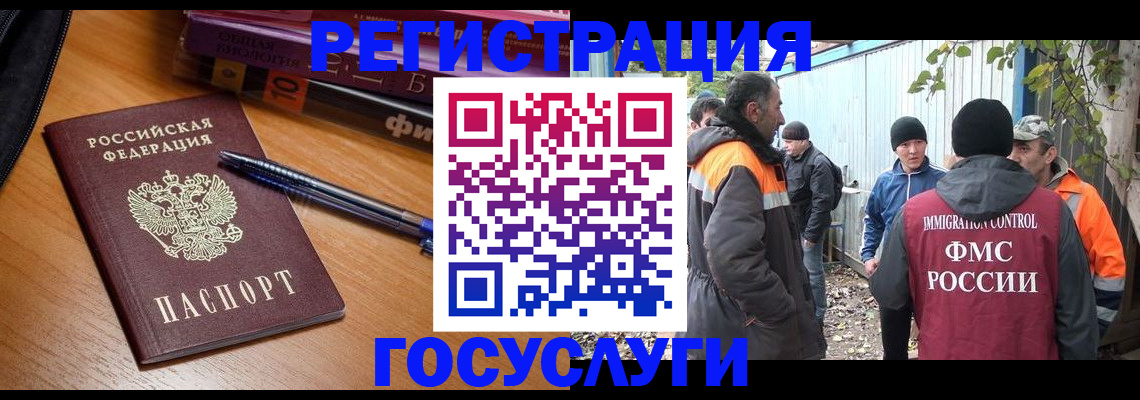 временная регистрация в квартире в Среднеуральске