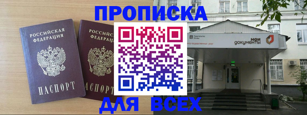 где прописаться в Среднеуральске